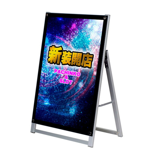アクリルパネルスタンドAPS ロータイプ A1 片面【厨房館】