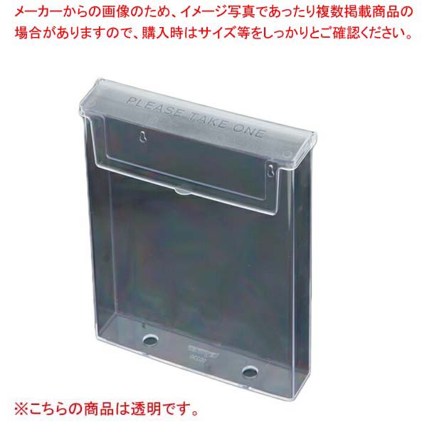 アウトドアパンフレットホルダー A4【厨房館】