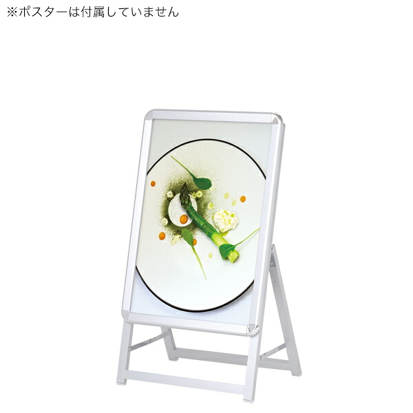 グリップA A2 片面 シルバー【厨房館】|業務用厨房機器の飲食店厨房館