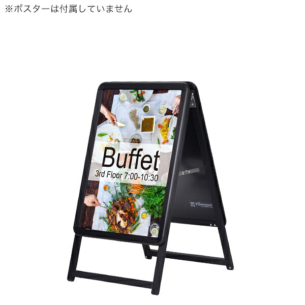 グリップA　A2　両面　ブラック【厨房館】