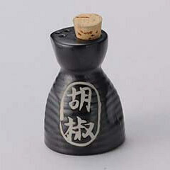【まとめ買い10個セット品】和食器 イ296-578 黒マット六兵衛胡椒入【キャンセル/返品不可】【厨房館】|業務用厨房機器の飲食店厨房館
