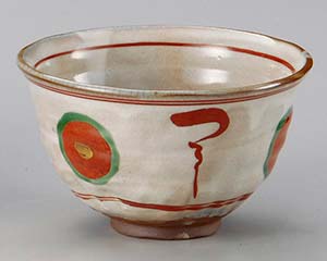 【まとめ買い10個セット品】和食器 ユ339-078 赤絵丸紋5.0丼【キャンセル/返品不可】【厨房館】