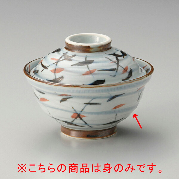 【まとめ買い10個セット品】和食器 オ357-138 ヒワ釉二色笹身丼【キャンセル/返品不可】【厨房館】