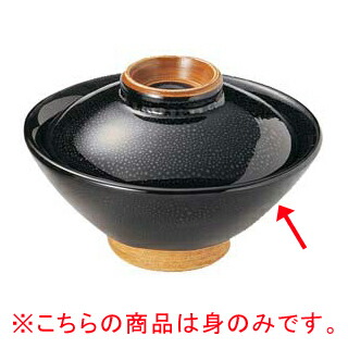 【まとめ買い10個セット品】和食器 ユ435-238 油滴天目 のり茶(身)【キャンセル/返品不可】【厨房館】