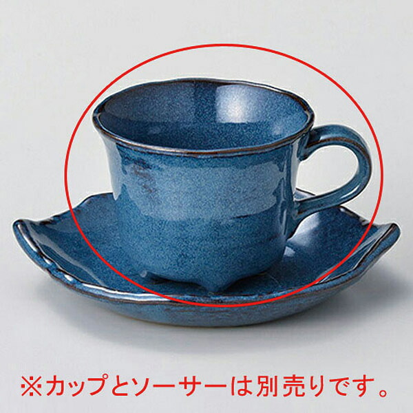 【まとめ買い10個セット品】 ホ611-288 なまこ木葉コーヒー碗【キャンセル/返品不可】【厨房館】