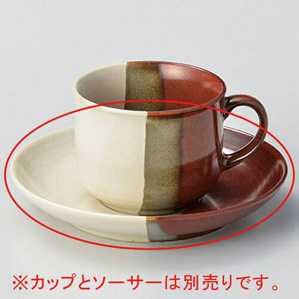 【まとめ買い10個仕掛ける品】 ホ611-318 赤塗分珈琲受皿【取りやめる/返品不可】【勝手もと館】
