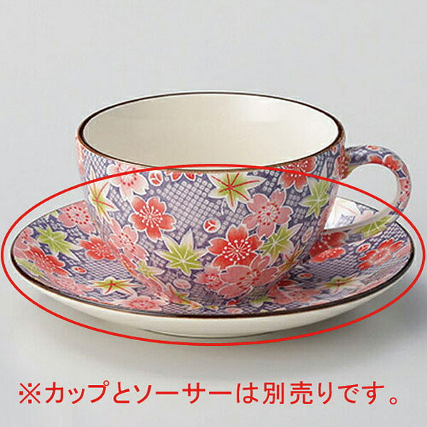 【まとめ買い10個セット品】 イ612-128 友禅コーヒー皿【キャンセル/返品不可】【厨房館】｜業務用厨房機器の飲食店厨房館