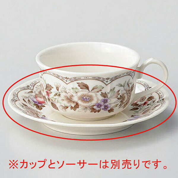 【まとめ買い10個セット品】 ホ612-048 フルーツ紅茶兼用受皿【キャンセル/返品不可】【厨房館】