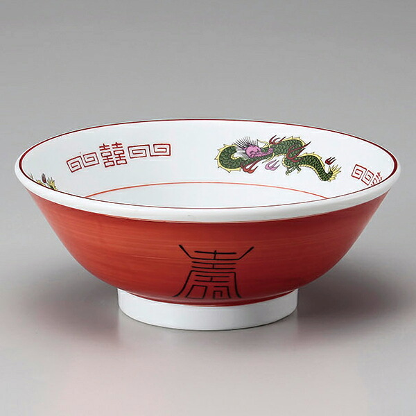 【まとめ買い10個セット品】 ヤ677-268 赤巻三ツ竜6.8高台丼【キャンセル/返品不可】【厨房館】