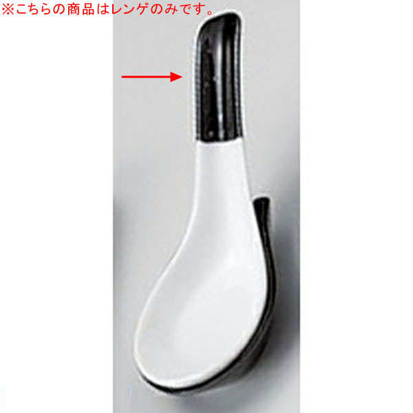 【まとめ買い10個セット品】 ミ684-078 黒カギレンゲ(L)【キャンセル/返品不可】【厨房館】