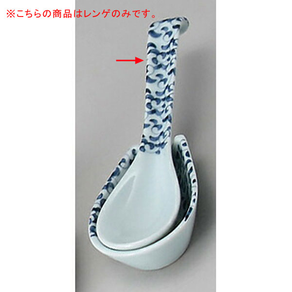 【まとめ買い10個セット品】 ウ684-298 タコ唐草レンゲ【キャンセル/返品不可】【厨房館】