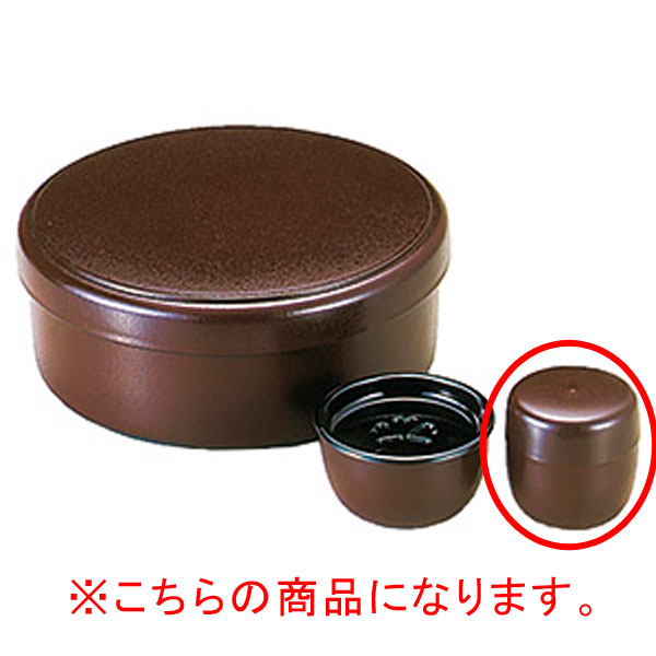 【まとめ買い10個セット品】 エ706-358 [A]茶筒(中ブタ付) 茶乾漆【キャンセル/返品不可】【厨房館】