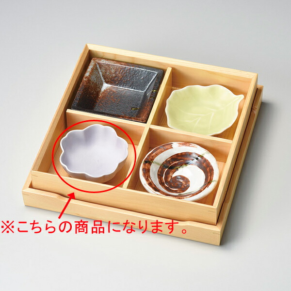 【まとめ買い10個セット品】和食器 コ099-018 桜雲 紫 小鉢【厨房館】