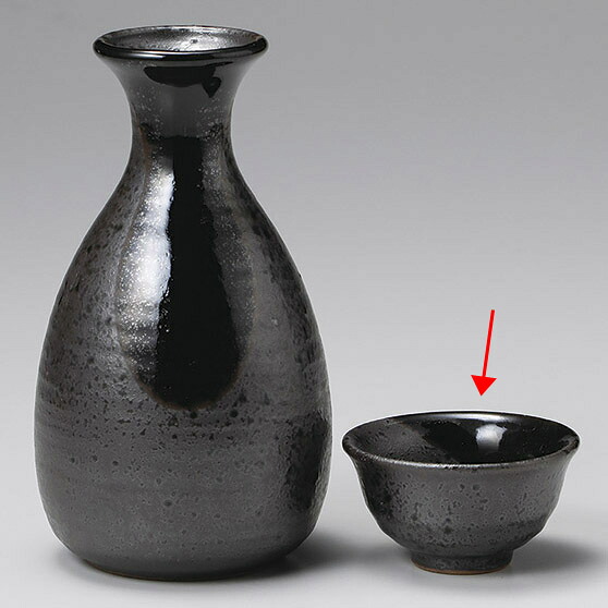 【まとめ買い10個セット品】和食器 ユ285-338 黒釉織部吹き ぐい呑【厨房館】