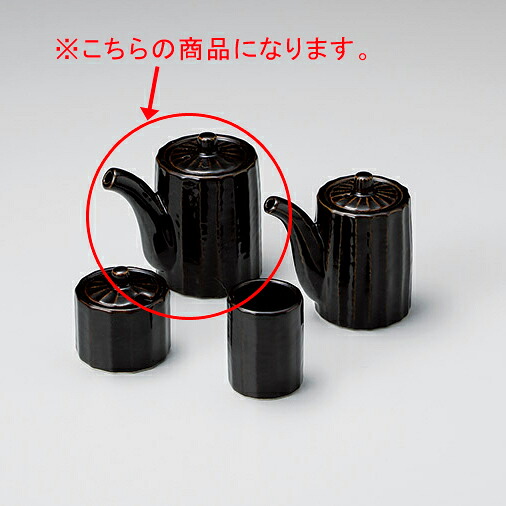 【まとめ買い10個セット品】和食器 ラ294-228 しのぎカスター 黒天目 醤油差(大)【厨房館】｜業務用厨房機器の飲食店厨房館