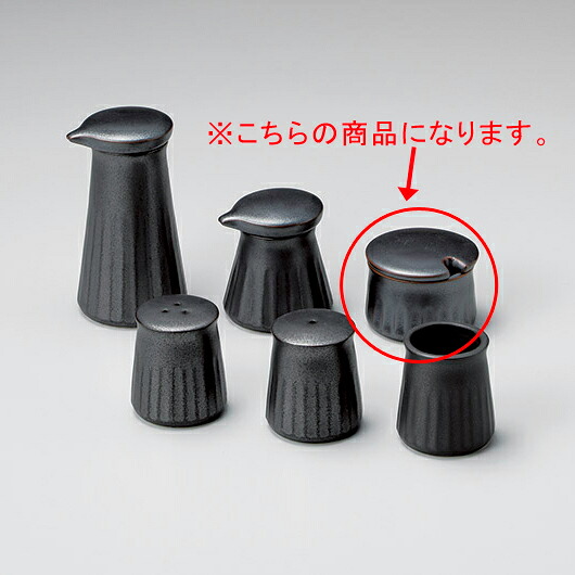 【まとめ買い10個仕かける品】和食器 ハ294-418 黒ソギ洋芥子入れ【勝手もと館】 その他-キッチン用品・食器・調理器具-保存容器・調味料入れ