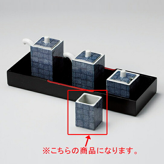 【まとめ買い10個仕掛ける品】和食器 ヨ295-318 重ね飾りつけ 角楊枝入【御厨子所館】