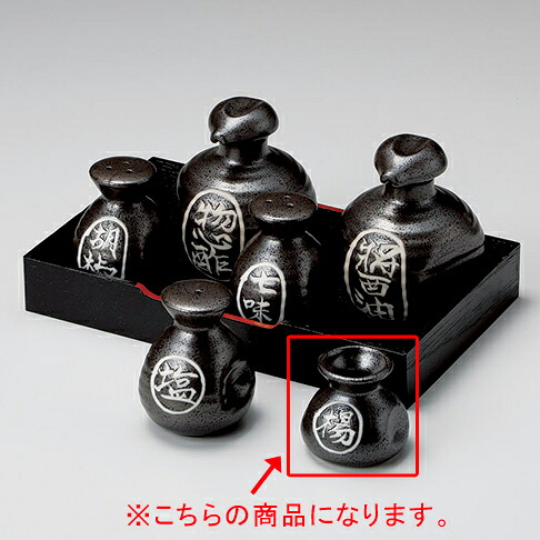 【まとめ買い10個セット品】和食器 イ295-388 黒水晶ペコ型 楊枝入【厨房館】