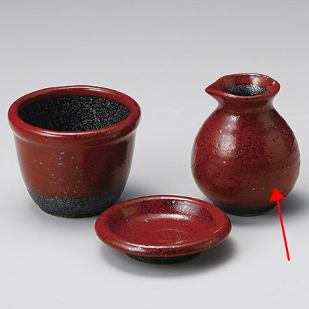 【まとめ買い10個仕掛ける品】和食器 ユ304-128 根来赤天目 玉目の前猪口【勝手もと館】