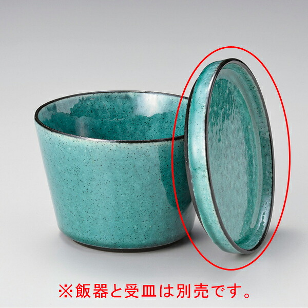【まとめ買い10個セット品】和食器 カ359-398 kasaneトルコ釉受け皿 小【厨房館】｜業務用厨房機器の飲食店厨房館