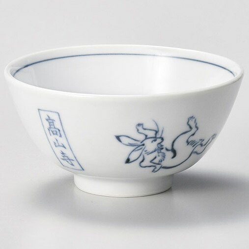 【まとめ買い10個書き割り品】和食器 ツ368-078 高山寺丸碗【勝手もと館】