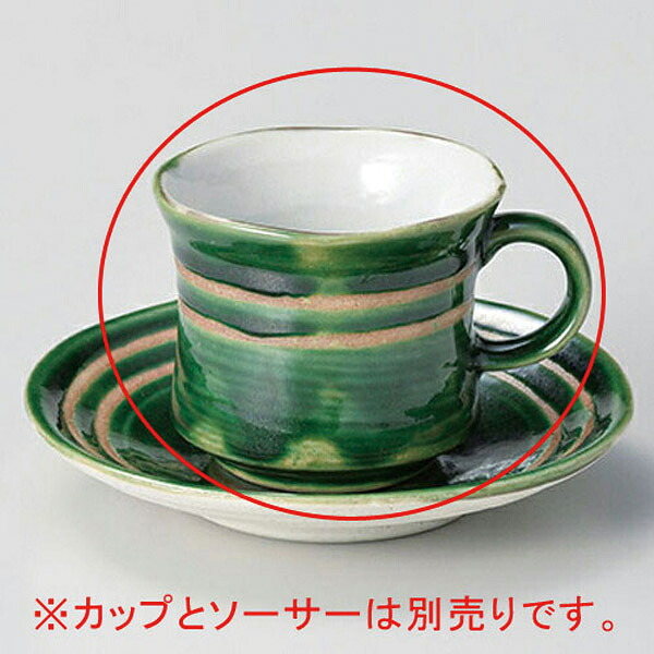 【まとめ買い10個セット品】和食器 ユ610-318 織部ラインコーヒー碗【厨房館】|業務用厨房機器の飲食店厨房館