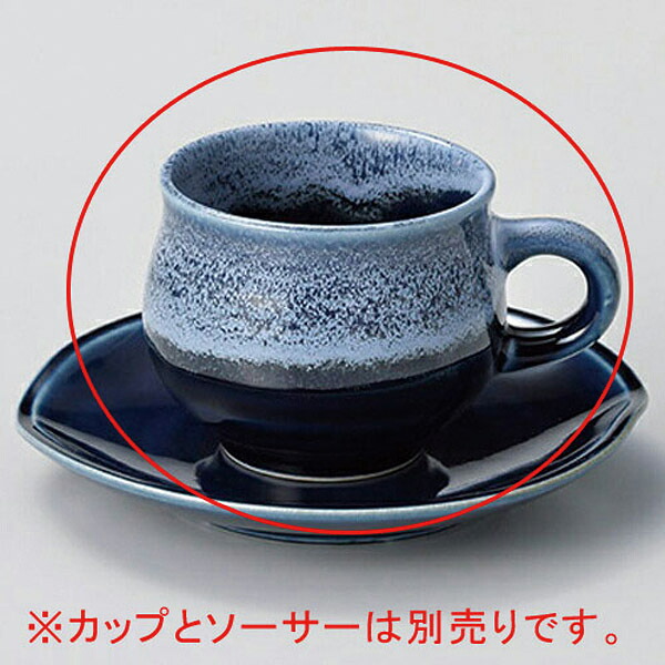 【まとめ買い10個セット品】和食器 イ610-118 紺流しコーヒー碗【厨房館】|業務用厨房機器の飲食店厨房館