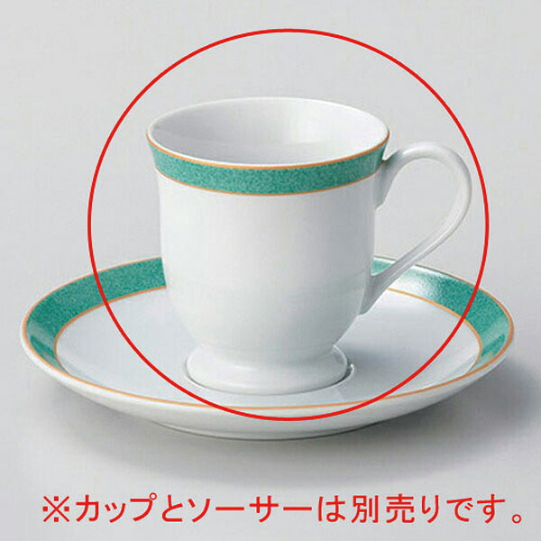 【まとめ買い10個仕掛ける品】和食器 ホ611-018 エメラルド緑であること珈琲碗【御厨子所館】