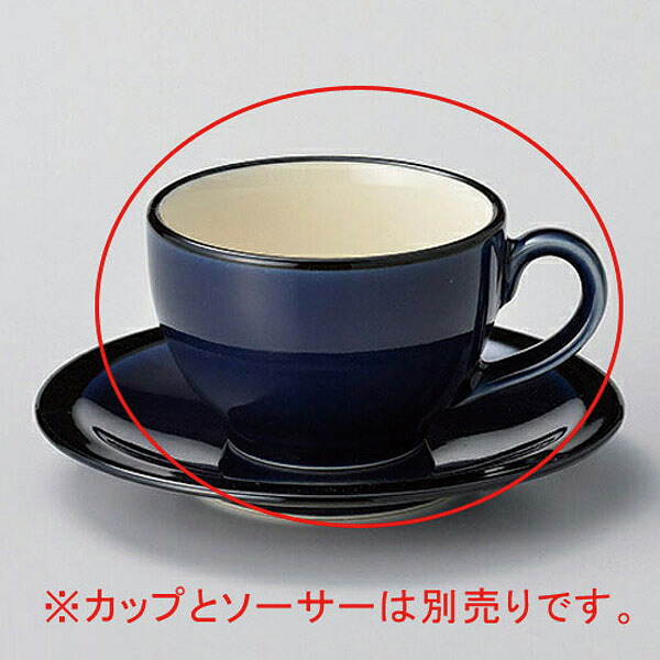 【まとめ買い10個セット品】和食器 ハ612-238 BlackRustネイビー丸コーヒー碗【厨房館】｜業務用厨房機器の飲食店厨房館