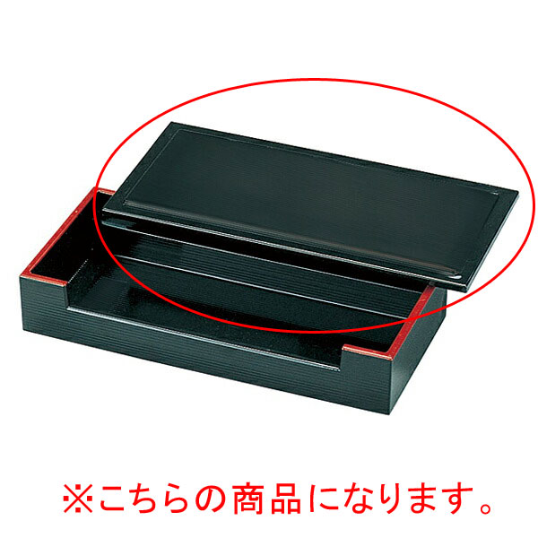 【まとめ買い10個書き割り品】和食器 エ719-118 [A]5.5寸田楽入れ 緑であること天朱 フタ【勝手もと館】