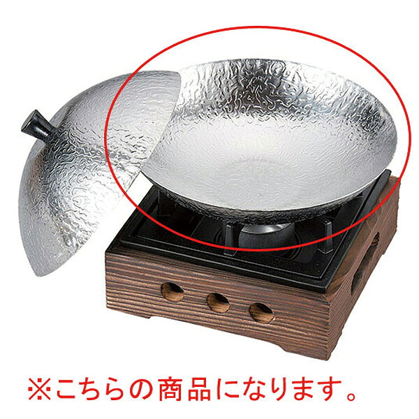 【まとめ買い10個セット品】和食器 ヌ732-198 [ST]紋様鍋 (大)本体【厨房館】
