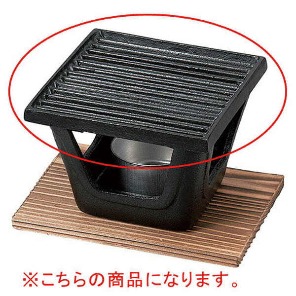 【まとめ買い10個セット品】和食器 ヌ733-038 [AL]11cm三二角プレート 黒【厨房館】