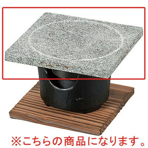 【まとめ買い10個仕かける品】和食器 ヌ734-158 [石]12珊角石焼一皿【勝手もと館】 キッチン用品・食器・調理器具-皿・プレート-食器
