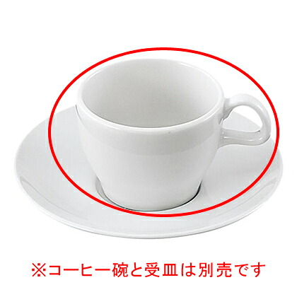【まとめ買い10個セット品】 ヤ589-238 プレッツァ コーヒー碗【キャンセル/返品不可】【厨房館】