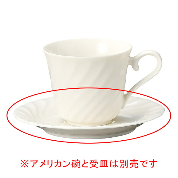 【まとめ買い10個セット品】 ツ582-108 シルキーウェーブ 兼用受皿【キャンセル/返品不可】【厨房館】