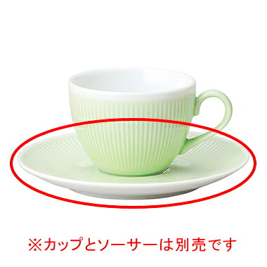 【まとめ買い10個セット品】 コ553-628 カラーリフレクション グリーンコーヒーソーサー【キャンセル/返品不可】【厨房館】
