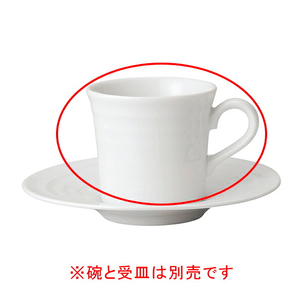 【まとめ買い10個セット品】 ヤ591-328 ハーモニー コーヒー碗【キャンセル/返品不可】【厨房館】