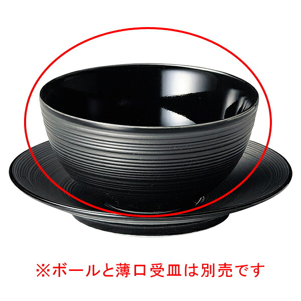 【まとめ買い10個セット品】 ネ555-228 グラシアブラウン&ブラック グラシアブラック10.5cmボールのみ【キャンセル/返品不可】【厨房館】
