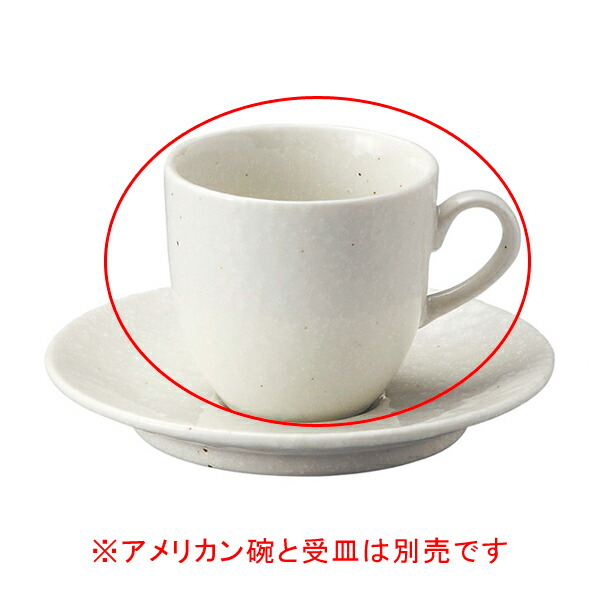 【まとめ買い10個セット品】 ホ590-058 白粉引(黒い斑点) アメリカン碗【キャンセル/返品不可】【厨房館】