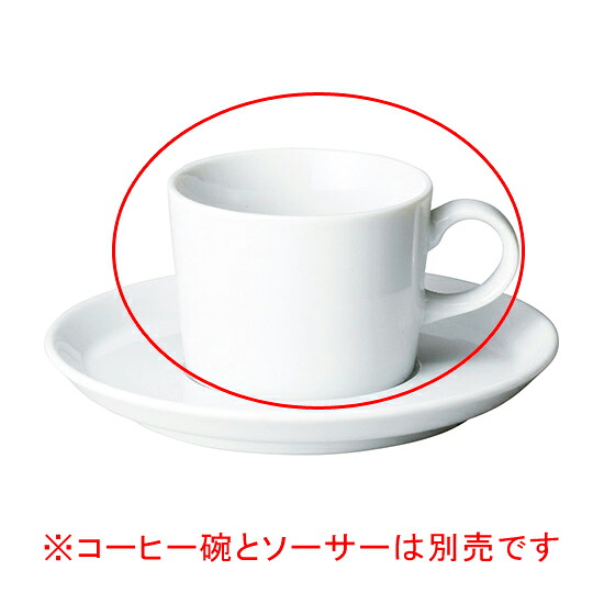 【まとめ買い10個書き割り品】和食器 ヤ580-128 プラット 白いこと 珈琲碗【勝手もと館】
