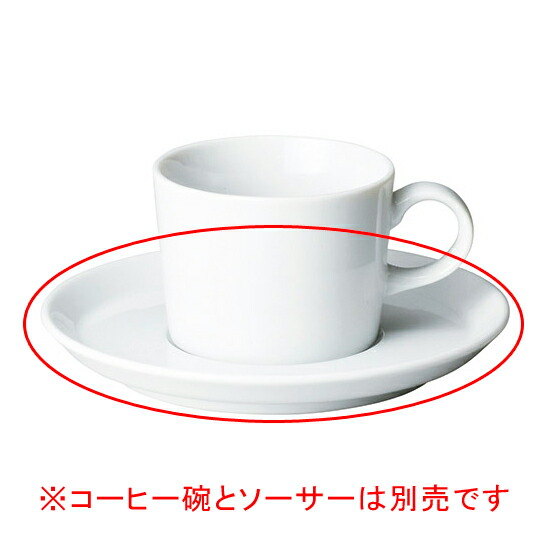 【まとめ買い10個セット品】和食器 ヤ580-138 プラット ホワイト ソーサー【厨房館】 12,633円