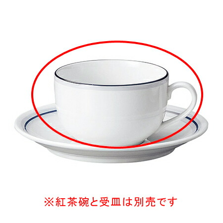 【まとめ買い10個セット品】 ヤ572-148 サークル 紅茶碗のみ【キャンセル/返品不可】【厨房館】 17,908円