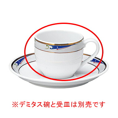 【まとめ買い10個セット品】 ヤ572-608 ブルーウェーブ デミタス碗【キャンセル/返品不可】【厨房館】|業務用厨房機器の飲食店厨房館