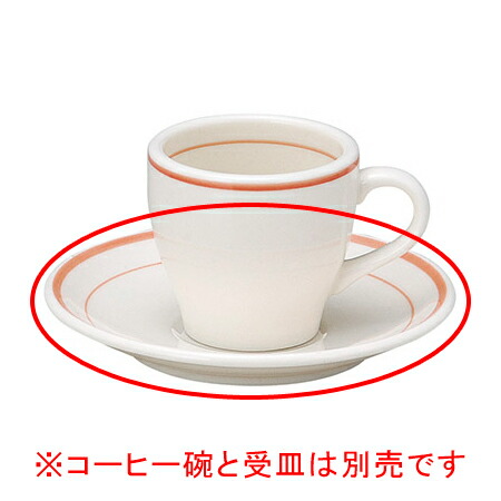 【まとめ買い10個セット品】 ツ568-138 グランデ・メモリー 兼用受皿【キャンセル/返品不可】【厨房館】