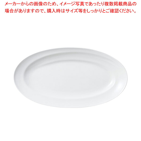 イ531-108 グランデ波型オーバルプレート (LL) 【厨房館】|業務用厨房機器の飲食店厨房館