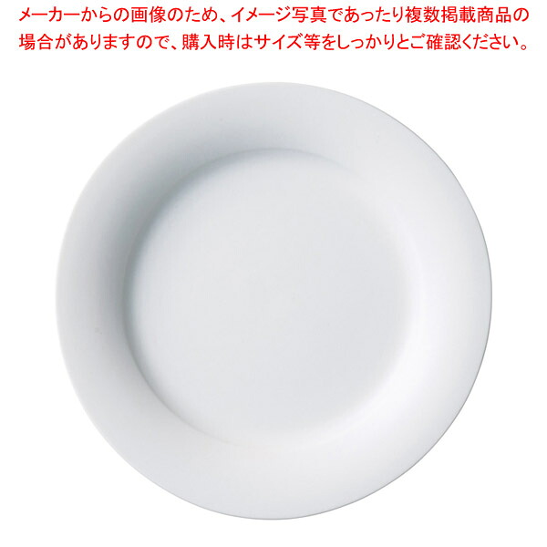 カ547-058 スイングプレート26cm 【厨房館】