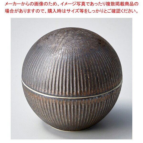 ハ105-218 金結晶しのぎ蓋物 【厨房館】