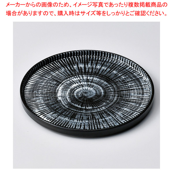 ホ213-018 銀彩黒7.5切立皿 【厨房館】