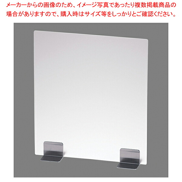 TKG 飛沫ガードパーテーション400 〈400×450〉 マット【厨房館】
