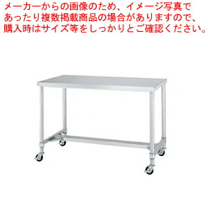 シンコー SINKO 作業台 H枠 WHC-15045 1500×450×800 【法人様専用商品】【メーカー直送/後払い決済不可】【作業テーブル 業務用 作業台 ステンレス キッチン 調理台 キッチン作業台 diy テーブル 台所 作業デスク 調理作業台 厨房機器】【厨房館】